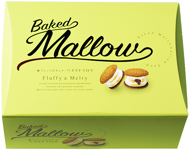 焼マシュマロサンド・ベイクドマロウ 4個入り画像